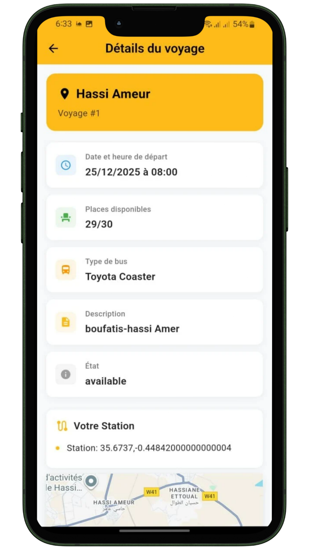 NIDHAM App Interface